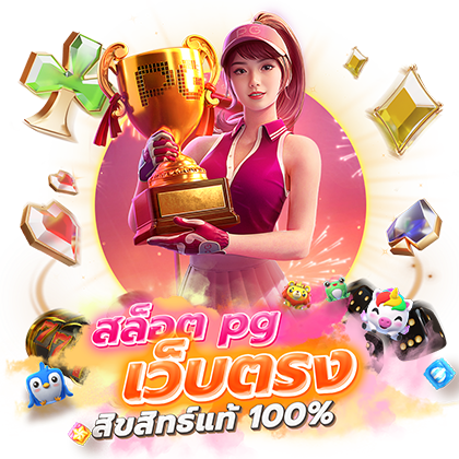 UFATH999pยูฟ่า